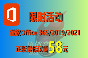 office2010激活密钥最新 万能office2010密钥