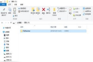 win10电脑如何快速传文件 win10电脑互传大文件