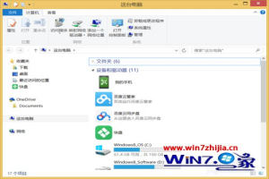 Windows8系统怎么删除卸载暴风影音5