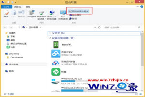 Windows8系统怎么删除卸载暴风影音5