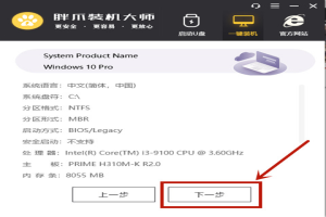 联想一体机如何重装系统 最方便的联想一体机重装系统方法介绍