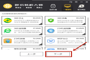 联想一体机如何重装系统 最方便的联想一体机重装系统方法介绍