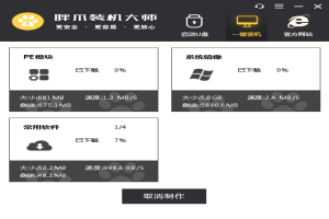 联想一体机如何重装系统 最方便的联想一体机重装系统方法介绍