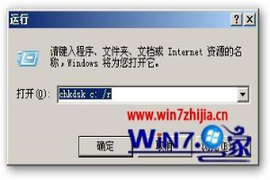 重装系统时打开C盘出现“无法访问c:\参数不正确”的解决步骤