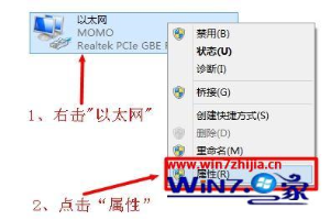 Win8系统设置D-Link无线路由器的方法