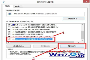 Win8系统设置D-Link无线路由器的方法