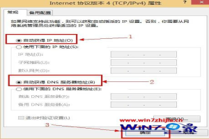 Win8系统设置D-Link无线路由器的方法