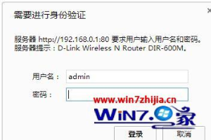 Win8系统设置D-Link无线路由器的方法