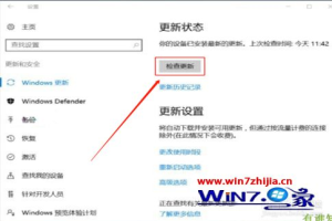 windows10怎么安装蓝牙驱动_win10安装蓝牙驱动的方法