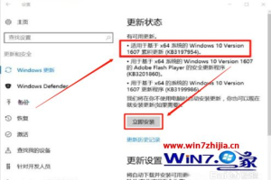 windows10怎么安装蓝牙驱动_win10安装蓝牙驱动的方法