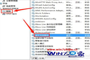 windows10怎么安装蓝牙驱动_win10安装蓝牙驱动的方法