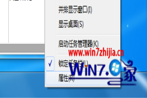 Win8系统下扬声器图标不见了如何解决