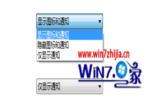 Win8系统下扬声器图标不见了如何解决