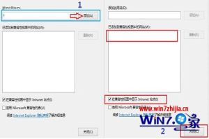 Windows8系统设置IE浏览器兼容性的方法