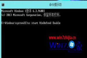 Win8.1系统下windows defender无法启动的解决方法