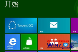 Win8系统下大写图标无法取消的解决方法