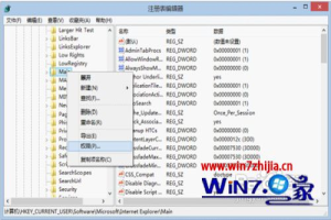 Win8系统无法打开IE10浏览器如何解决