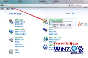 win7如何修改电脑密码_windows7在哪里更改电脑密码