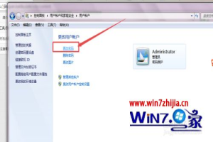 win7如何修改电脑密码_windows7在哪里更改电脑密码