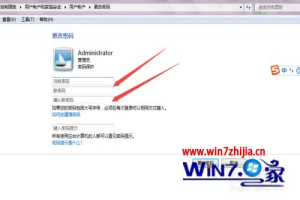 win7如何修改电脑密码_windows7在哪里更改电脑密码