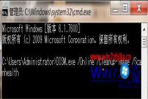 Win8系统更新错误0x800的解决方法