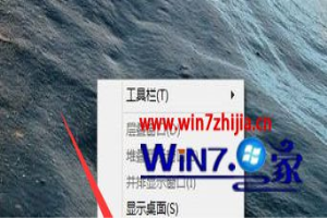 Win8系统删除常用位置信息的方法