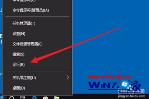 win10系统正在更新如何停止更新 怎么关闭正在更新的win10系统