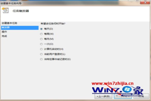 win7笔记本电脑怎么定时关机 win7笔记本电脑怎么设置自动关机