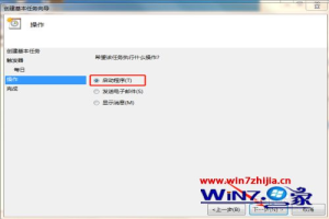 win7笔记本电脑怎么定时关机 win7笔记本电脑怎么设置自动关机