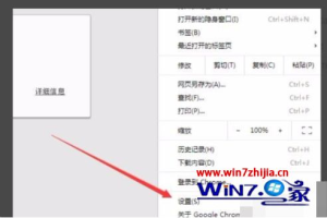 chrome打不开任何网页怎么办 电脑chrome打不开网页解决方法