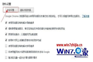 谷歌浏览器图片不显示怎么回事 chrome浏览器图片无法显示如何解决