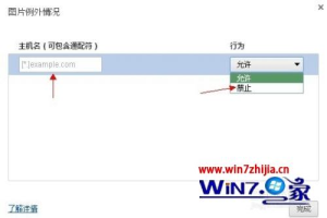 谷歌浏览器图片不显示怎么回事 chrome浏览器图片无法显示如何解决