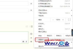 谷歌浏览器怎么设置背景颜色 如何修改chrome浏览器的默认背景颜色