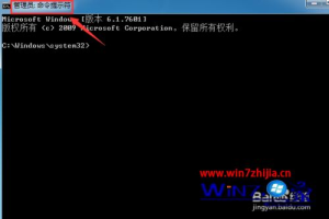 win7笔记本热点设置方法 win7笔记本怎么设置热点