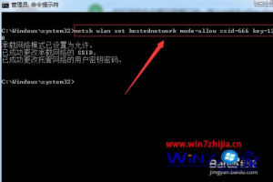 win7笔记本热点设置方法 win7笔记本怎么设置热点