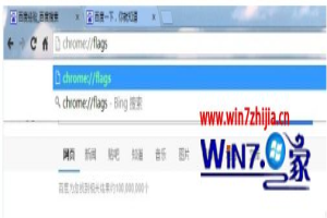 chrome字体模糊怎么解决 chrome浏览器字体变模糊修复方法