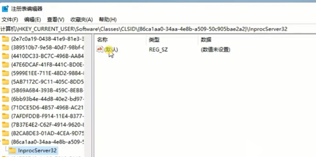 有什么办法让win11右键默认显示更多选项