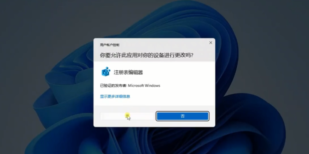 有什么办法让win11右键默认显示更多选项