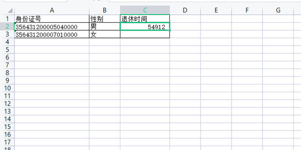 如何在excel里自动通过身份证号计算退休时间