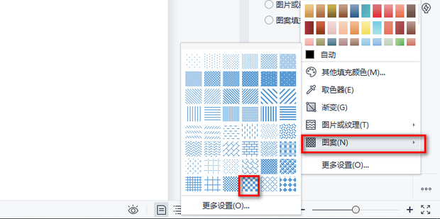 如何将word图片打马赛克