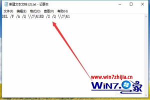 WIN10系统为什么有些文件夹删除不掉 win10电脑文件删除不了怎么办