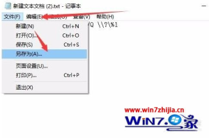 WIN10系统为什么有些文件夹删除不掉 win10电脑文件删除不了怎么办