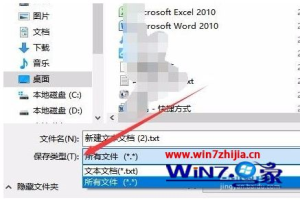 WIN10系统为什么有些文件夹删除不掉 win10电脑文件删除不了怎么办