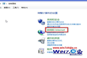 Win8系统下IE10浏览器提示“IE已停止工作”如何解决