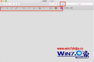 mac画图工具在哪里 mac自带画图工具怎么打开