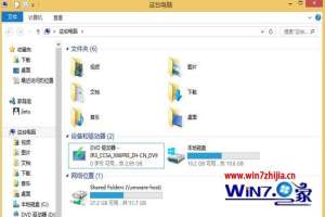 windows8.1系统驱动器号设置隐藏的方法