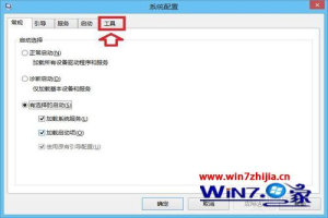 win8.1系统如何设置账户控制,win8.1系统设置账户控制教程