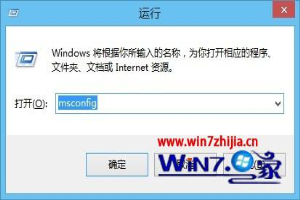 win8.1系统如何设置账户控制,win8.1系统设置账户控制教程