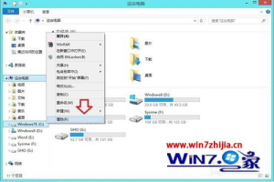 win8.1系统如何设置账户控制,win8.1系统设置账户控制教程