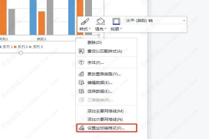 坐标轴在word怎么添加？word怎么舔加设置坐标系方法